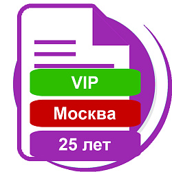Цветные метки и бейджи с фильтрами и роботами/активити в CRM и смарт-процессах